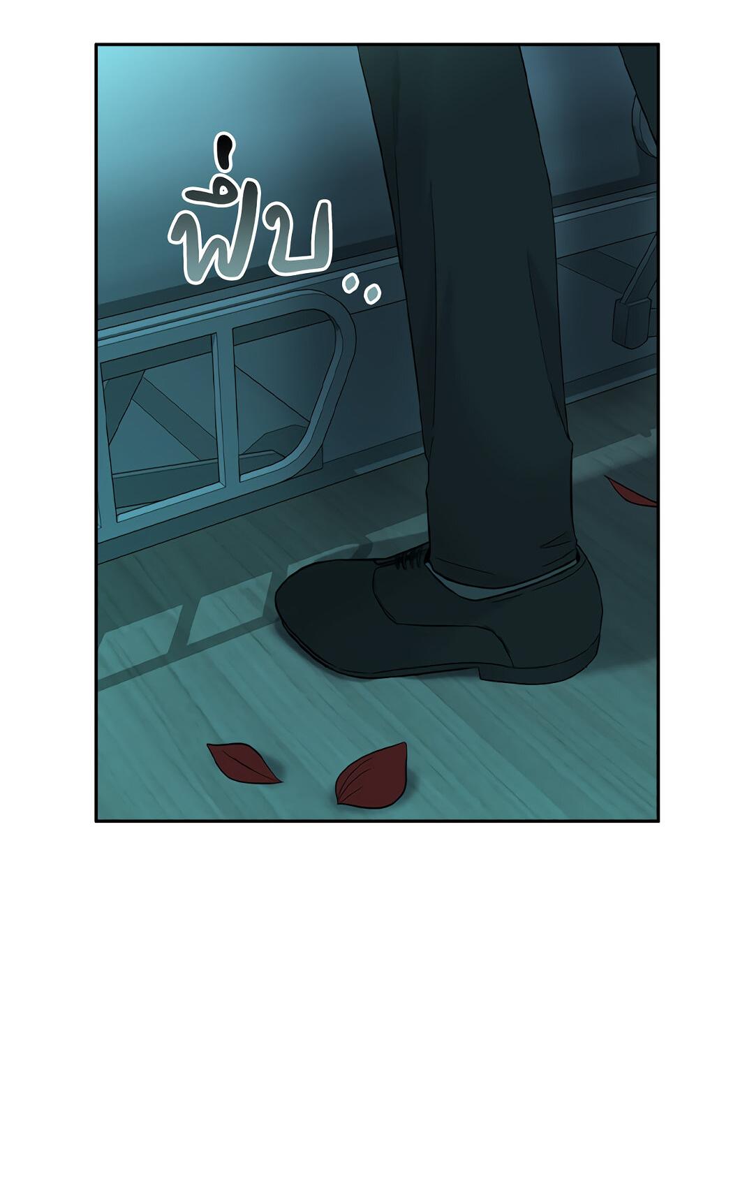 Манга Осуждённый ведьмой становится цветком - Глава 39 Страница 104