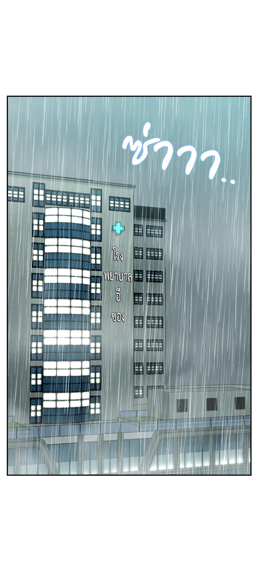 Манга Осуждённый ведьмой становится цветком - Глава 39 Страница 99