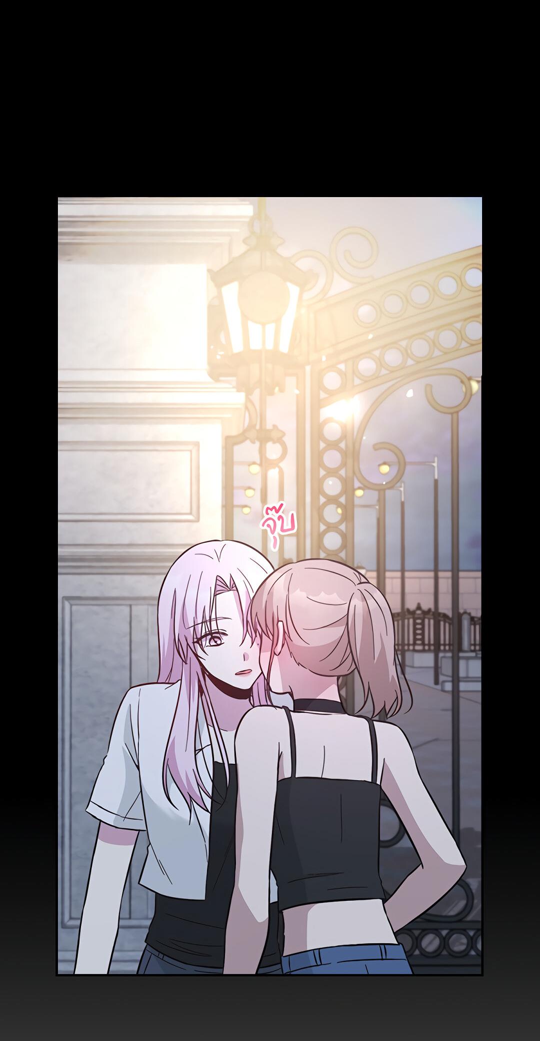 Манга Осуждённый ведьмой становится цветком - Глава 39 Страница 29