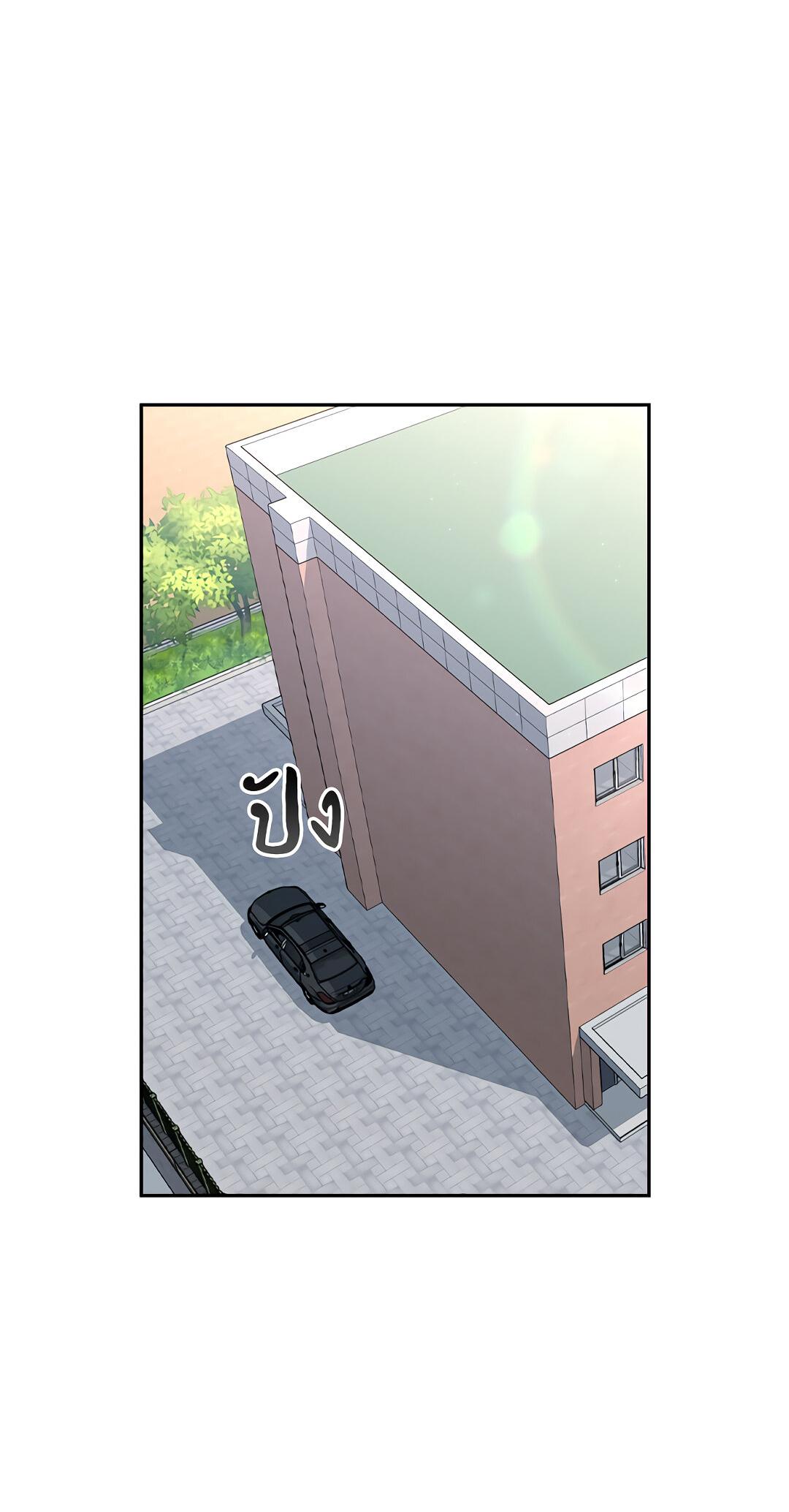 Манга Осуждённый ведьмой становится цветком - Глава 39 Страница 5