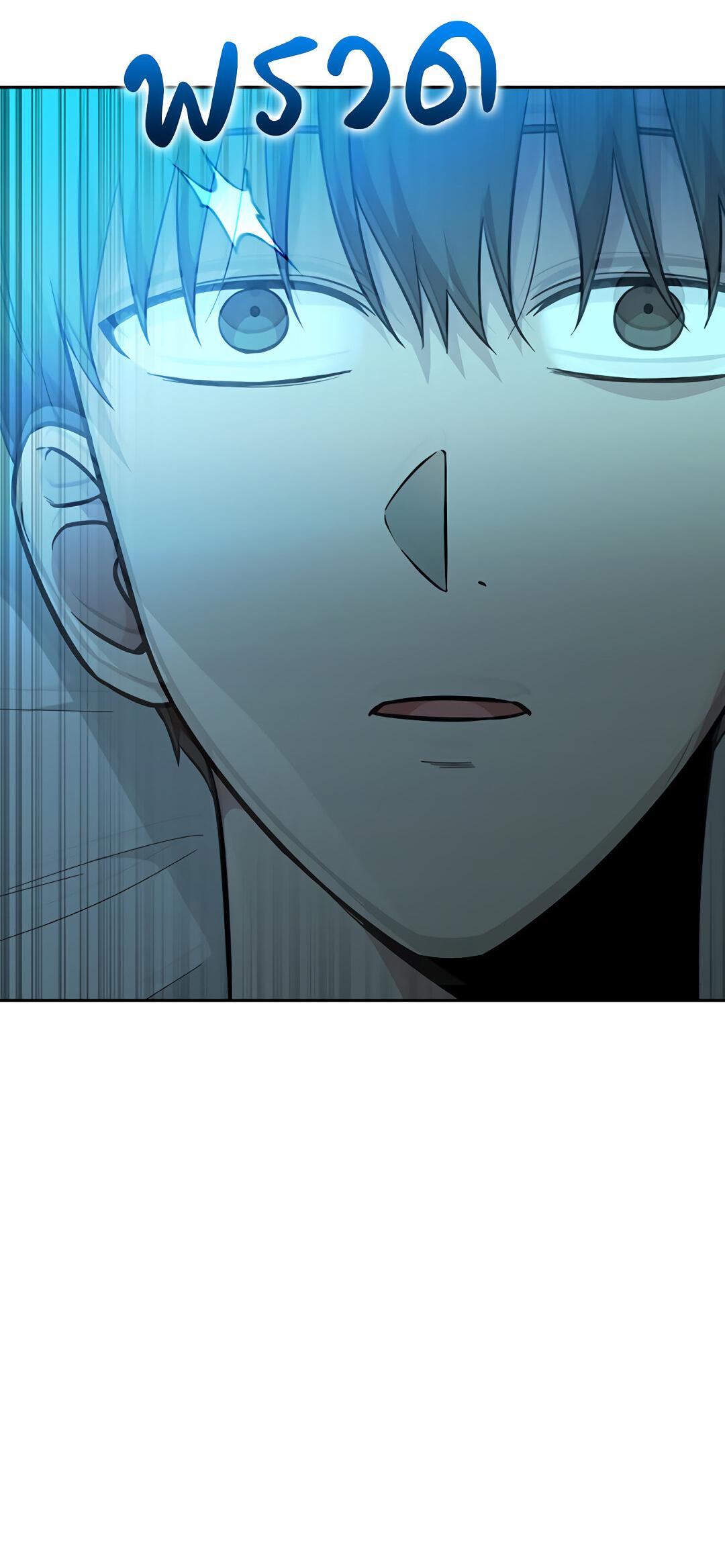 Манга Осуждённый ведьмой становится цветком - Глава 39 Страница 110