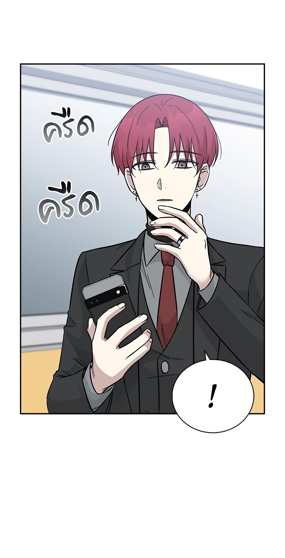 Манга Осуждённый ведьмой становится цветком - Глава 39 Страница 3