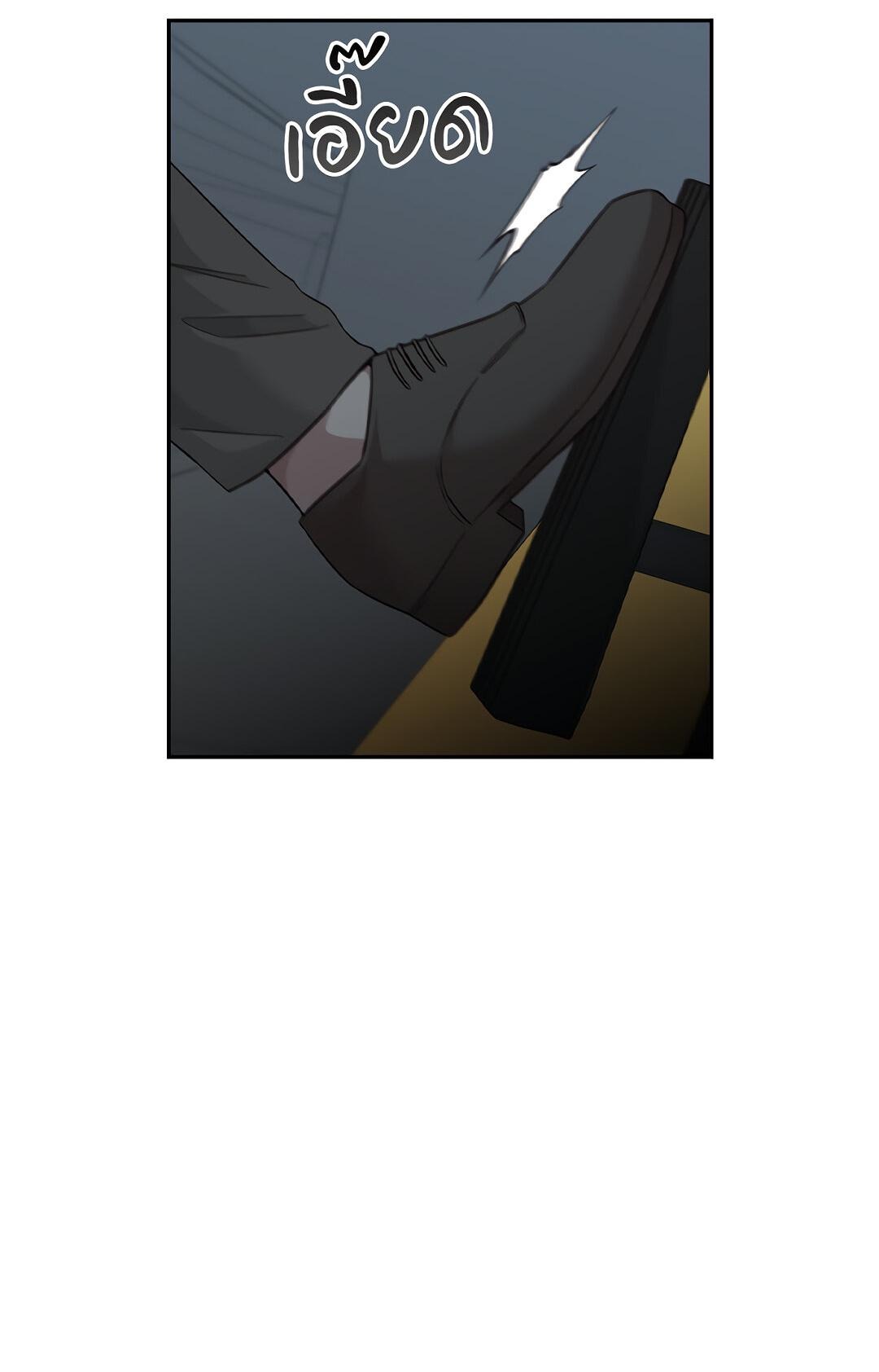 Манга Осуждённый ведьмой становится цветком - Глава 39 Страница 8