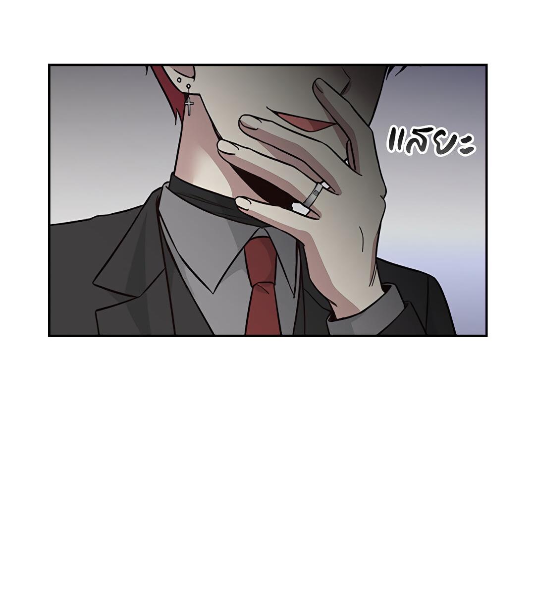 Манга Осуждённый ведьмой становится цветком - Глава 39 Страница 2