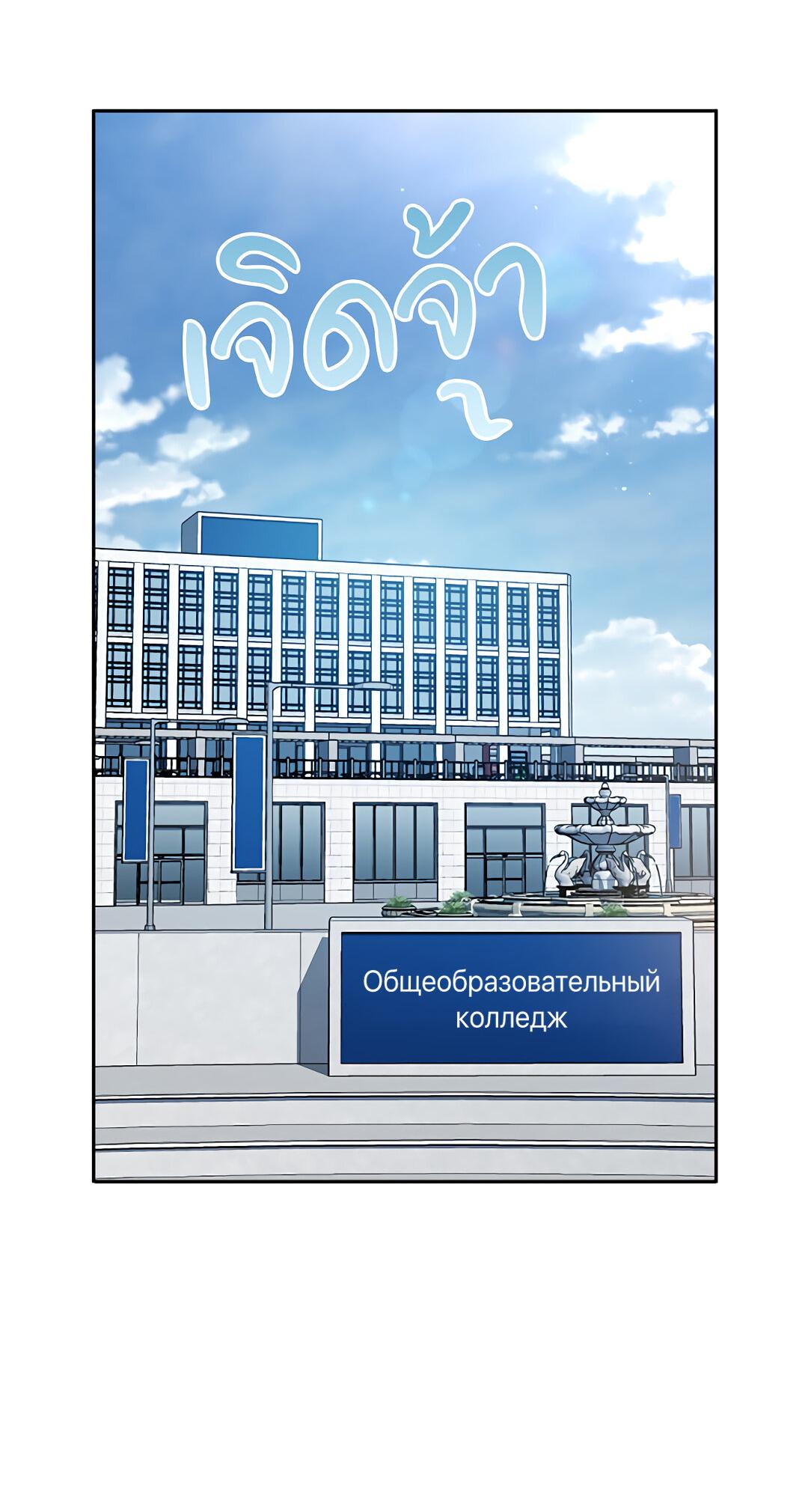 Манга Осуждённый ведьмой становится цветком - Глава 39 Страница 62