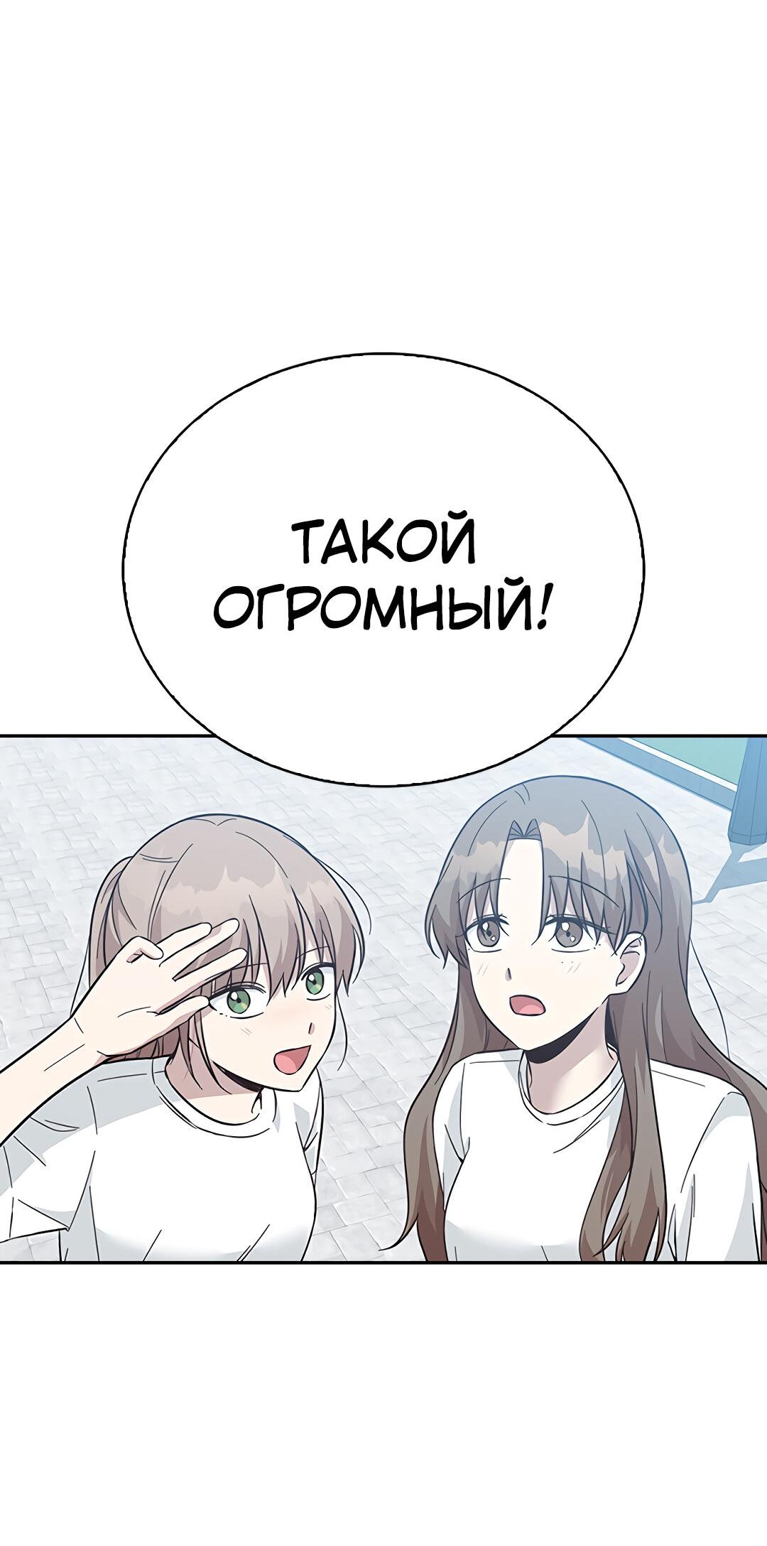 Манга Осуждённый ведьмой становится цветком - Глава 39 Страница 64