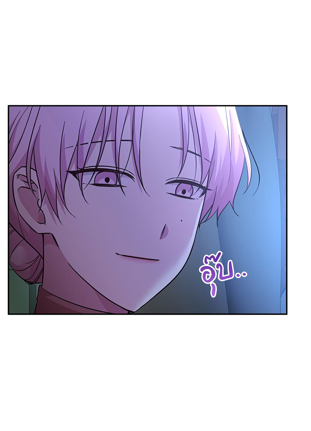 Манга Осуждённый ведьмой становится цветком - Глава 38 Страница 41