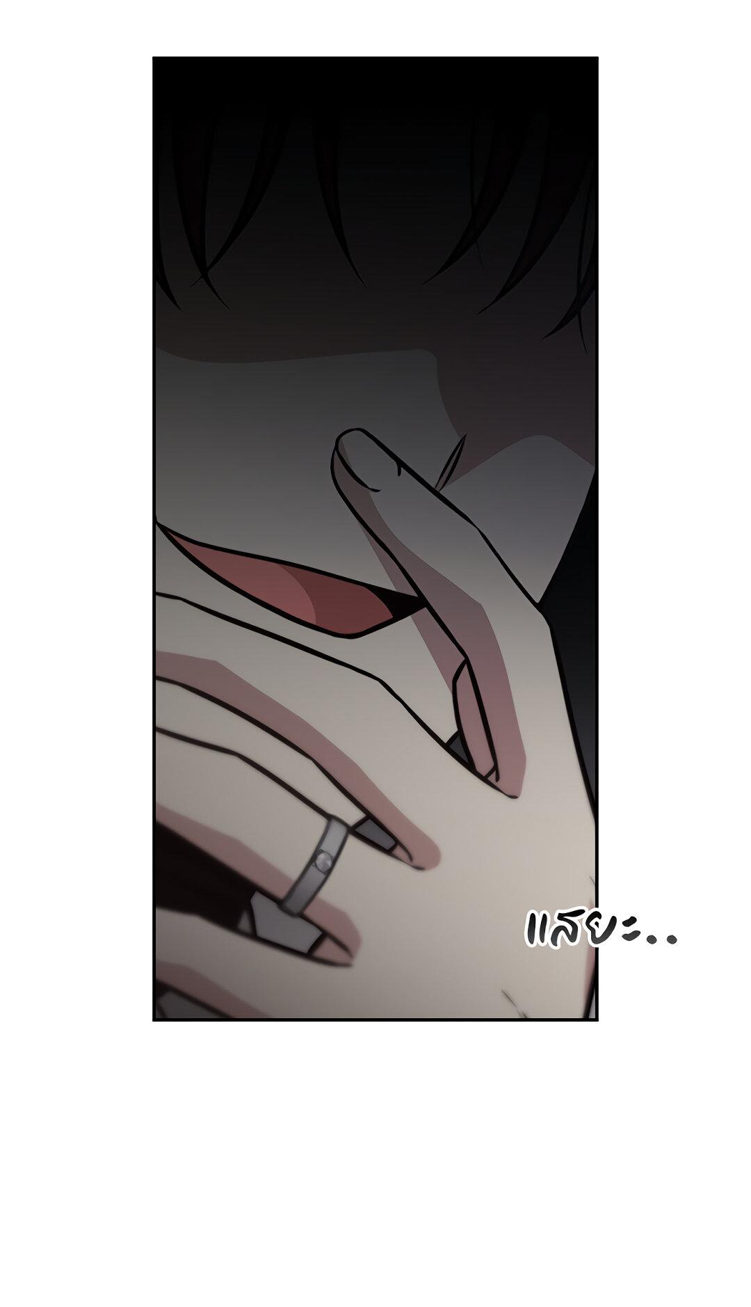 Манга Осуждённый ведьмой становится цветком - Глава 38 Страница 111