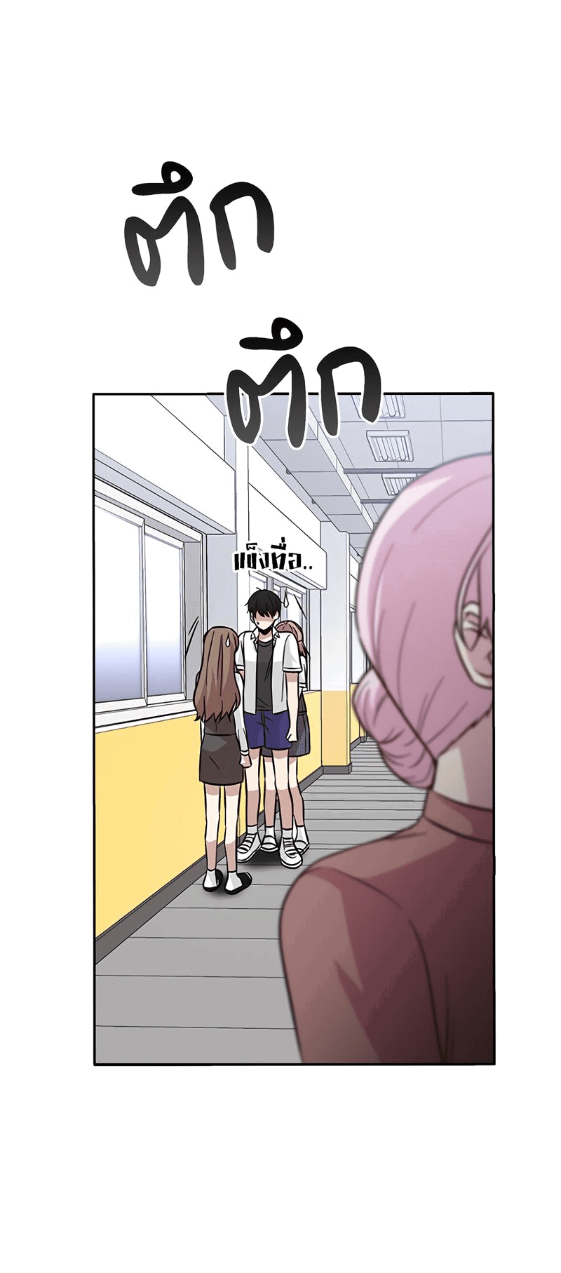 Манга Осуждённый ведьмой становится цветком - Глава 37 Страница 62