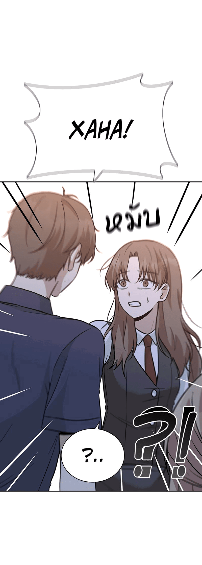 Манга Осуждённый ведьмой становится цветком - Глава 37 Страница 70