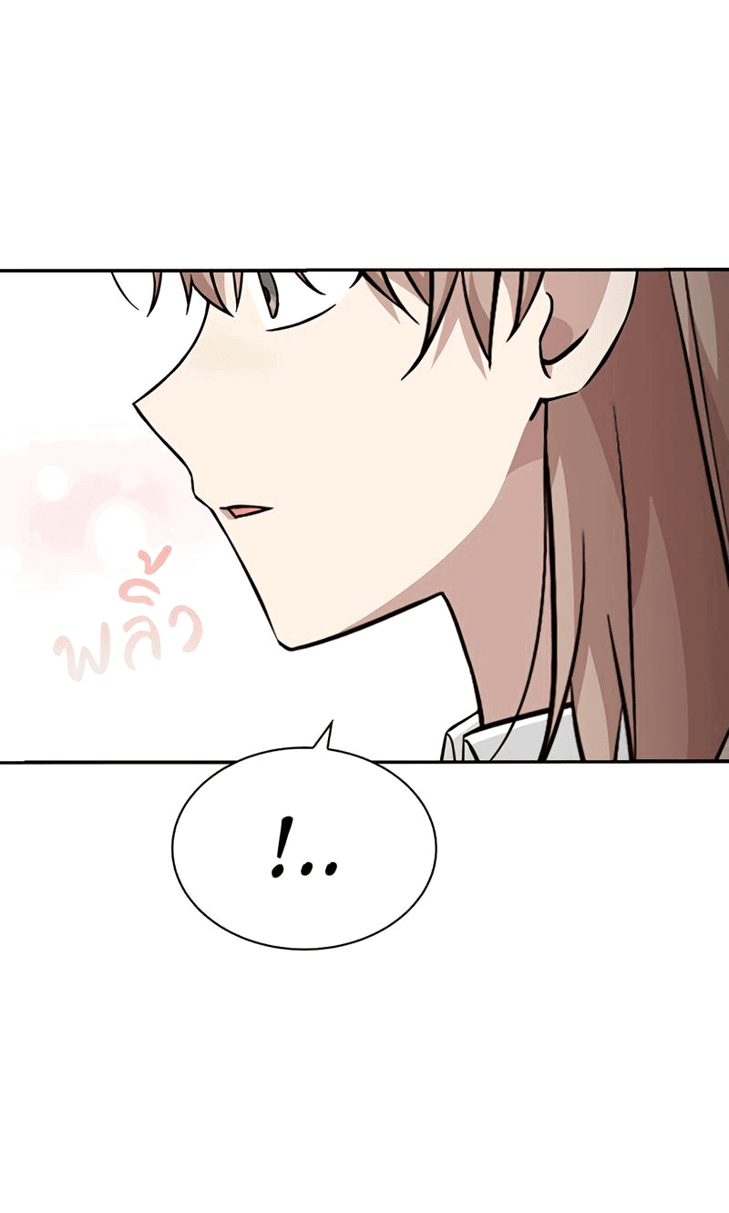 Манга Осуждённый ведьмой становится цветком - Глава 37 Страница 60