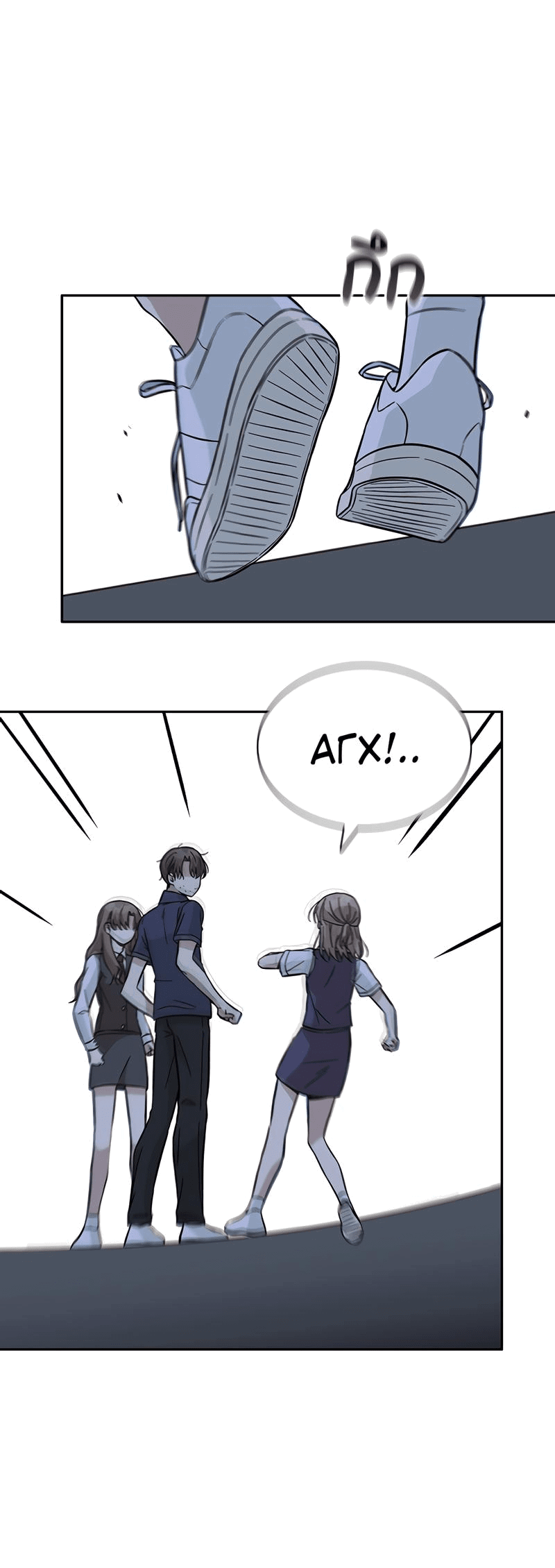 Манга Осуждённый ведьмой становится цветком - Глава 37 Страница 81