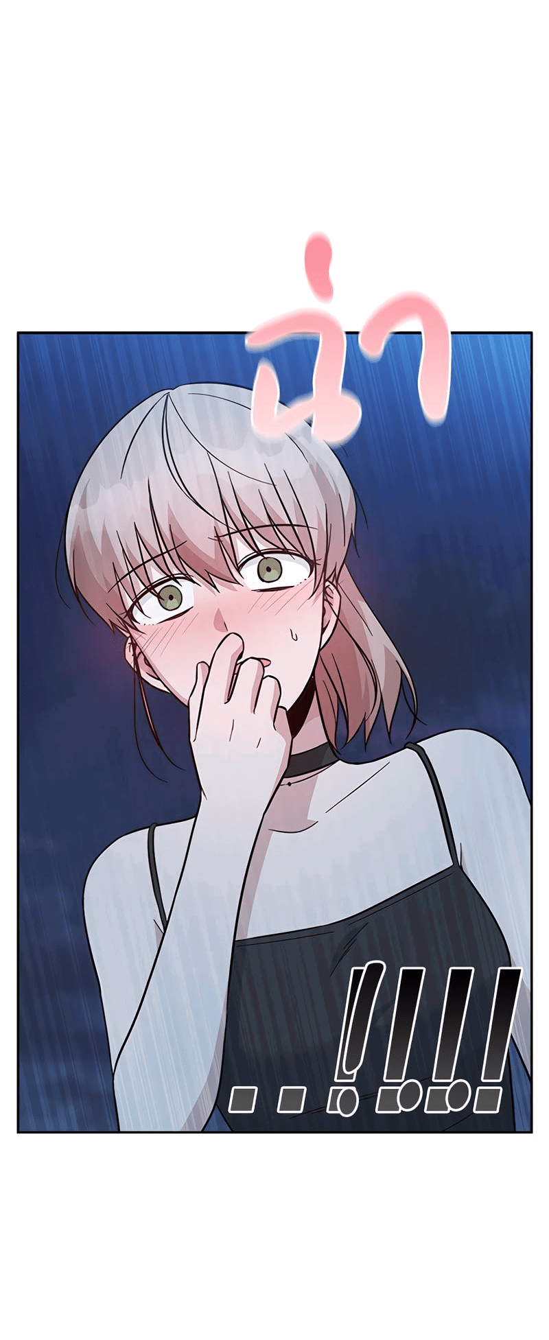 Манга Осуждённый ведьмой становится цветком - Глава 37 Страница 7