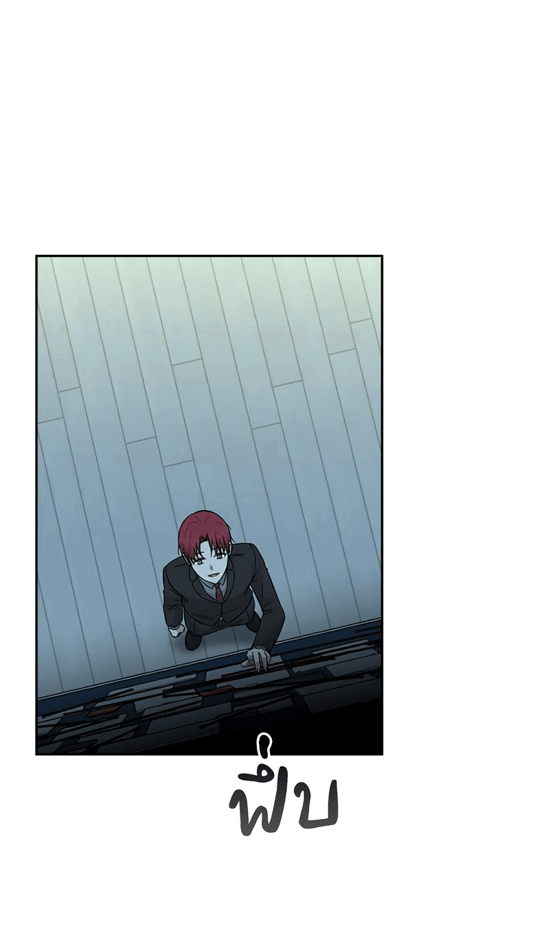 Манга Осуждённый ведьмой становится цветком - Глава 36 Страница 4