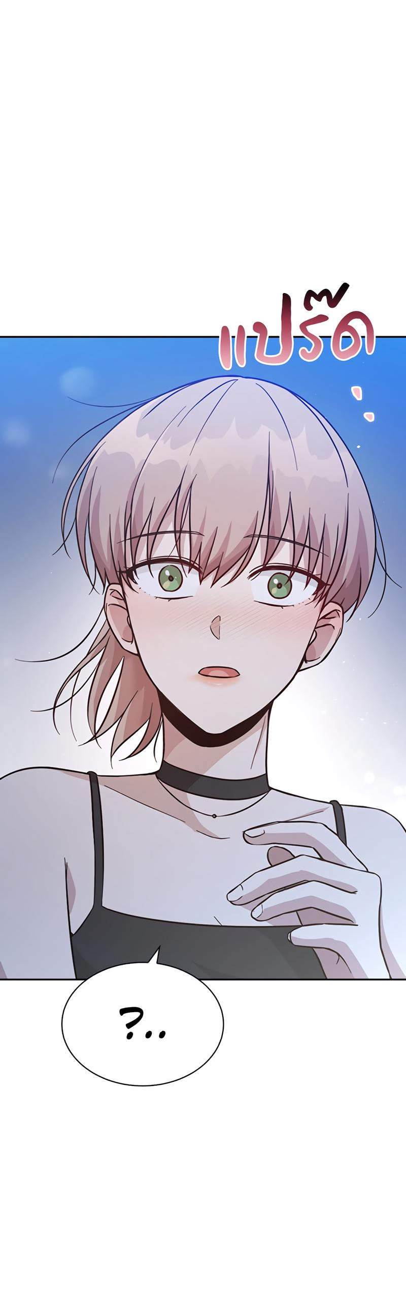 Манга Осуждённый ведьмой становится цветком - Глава 36 Страница 83