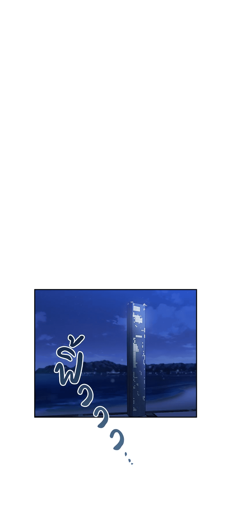 Манга Осуждённый ведьмой становится цветком - Глава 36 Страница 1