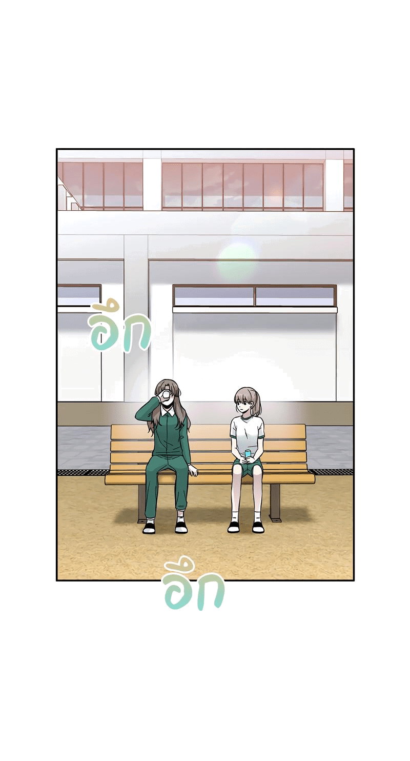 Манга Осуждённый ведьмой становится цветком - Глава 36 Страница 29