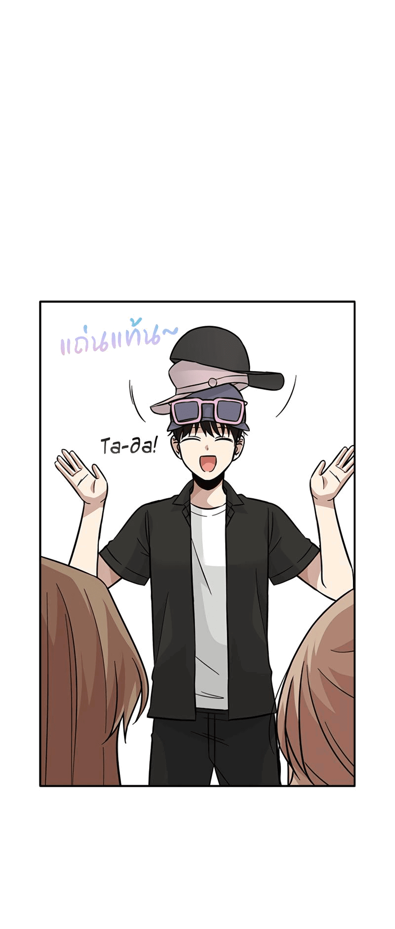 Манга Осуждённый ведьмой становится цветком - Глава 36 Страница 54