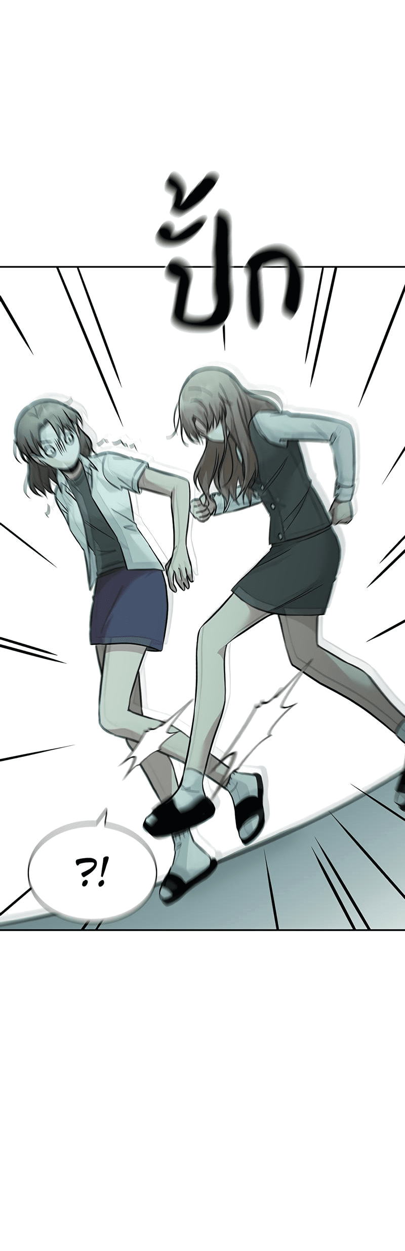 Манга Осуждённый ведьмой становится цветком - Глава 36 Страница 23