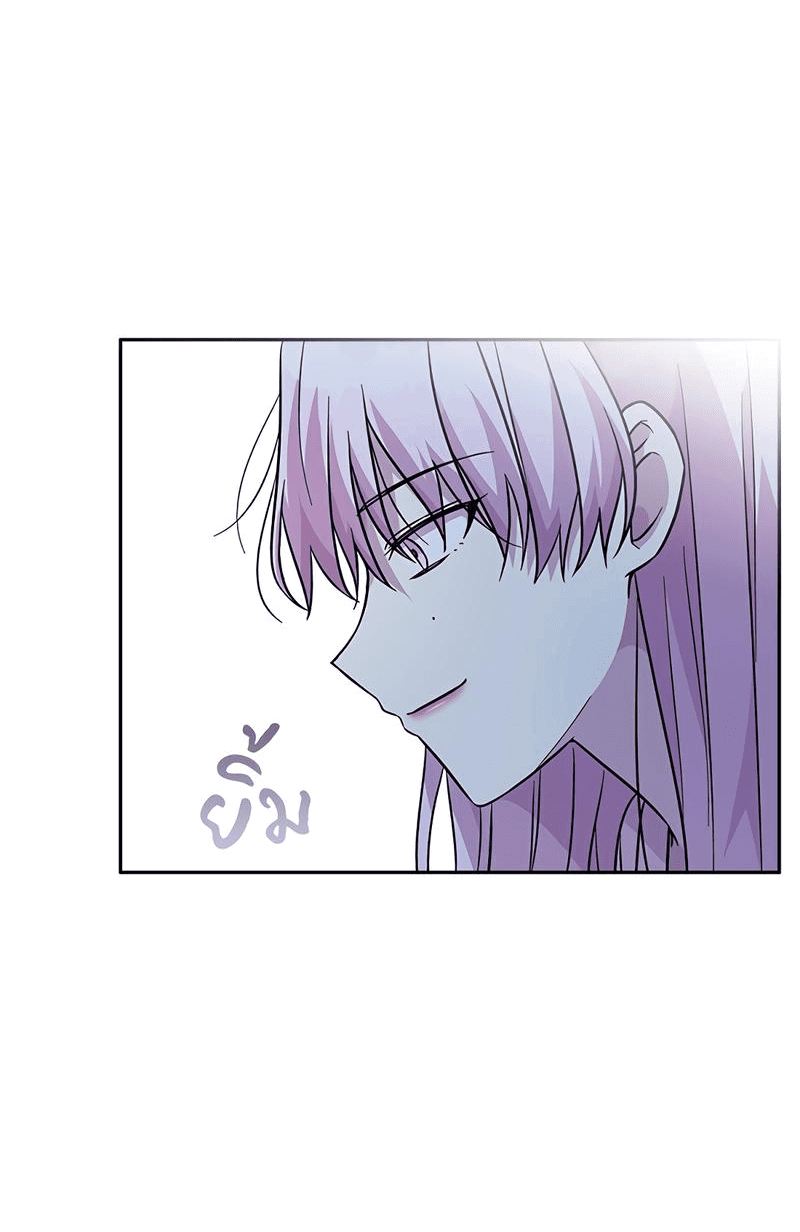 Манга Осуждённый ведьмой становится цветком - Глава 36 Страница 79