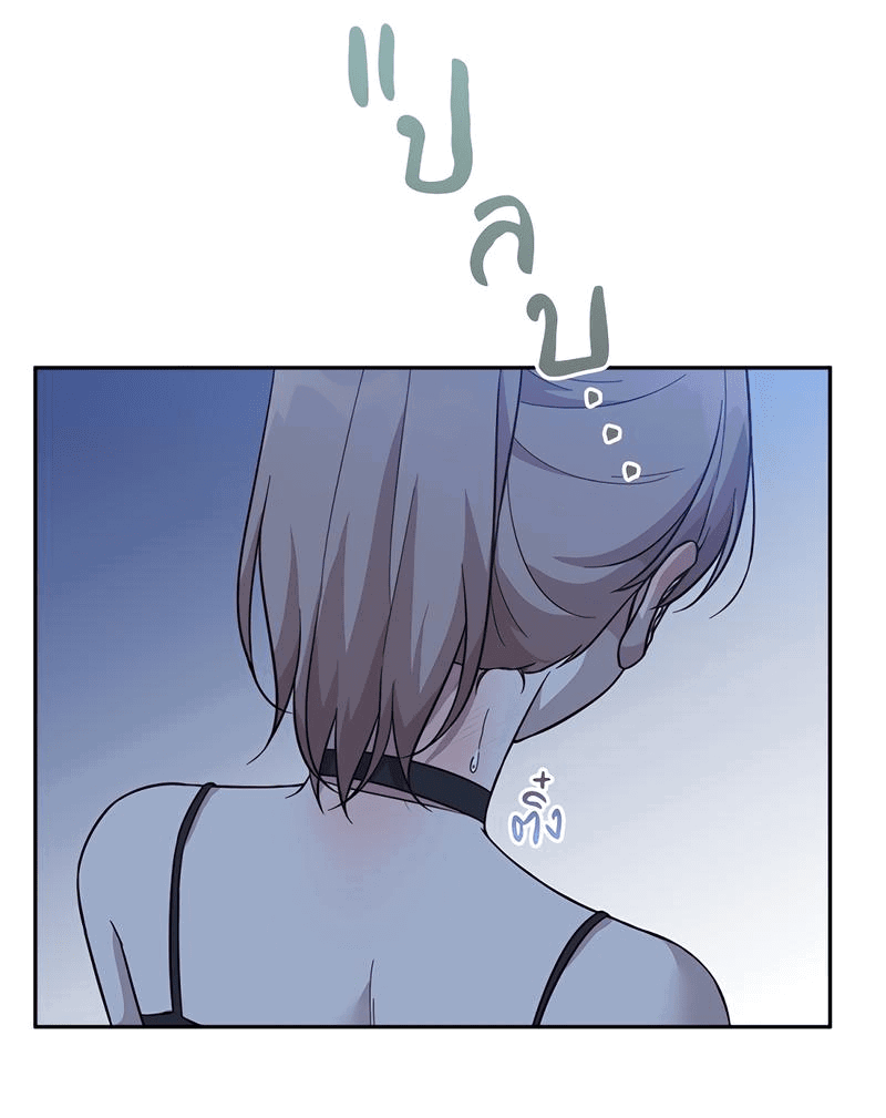 Манга Осуждённый ведьмой становится цветком - Глава 36 Страница 86