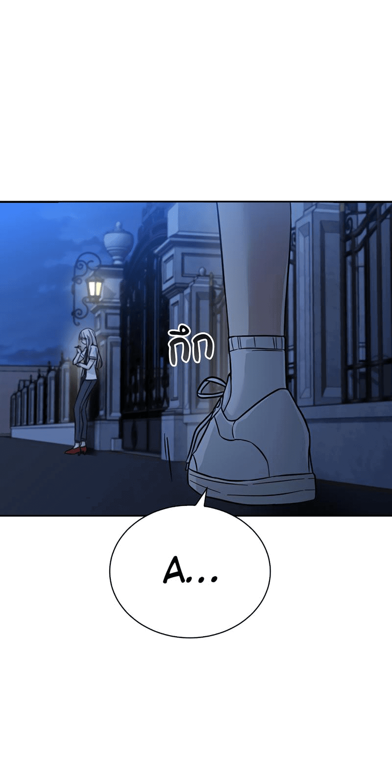 Манга Осуждённый ведьмой становится цветком - Глава 36 Страница 74