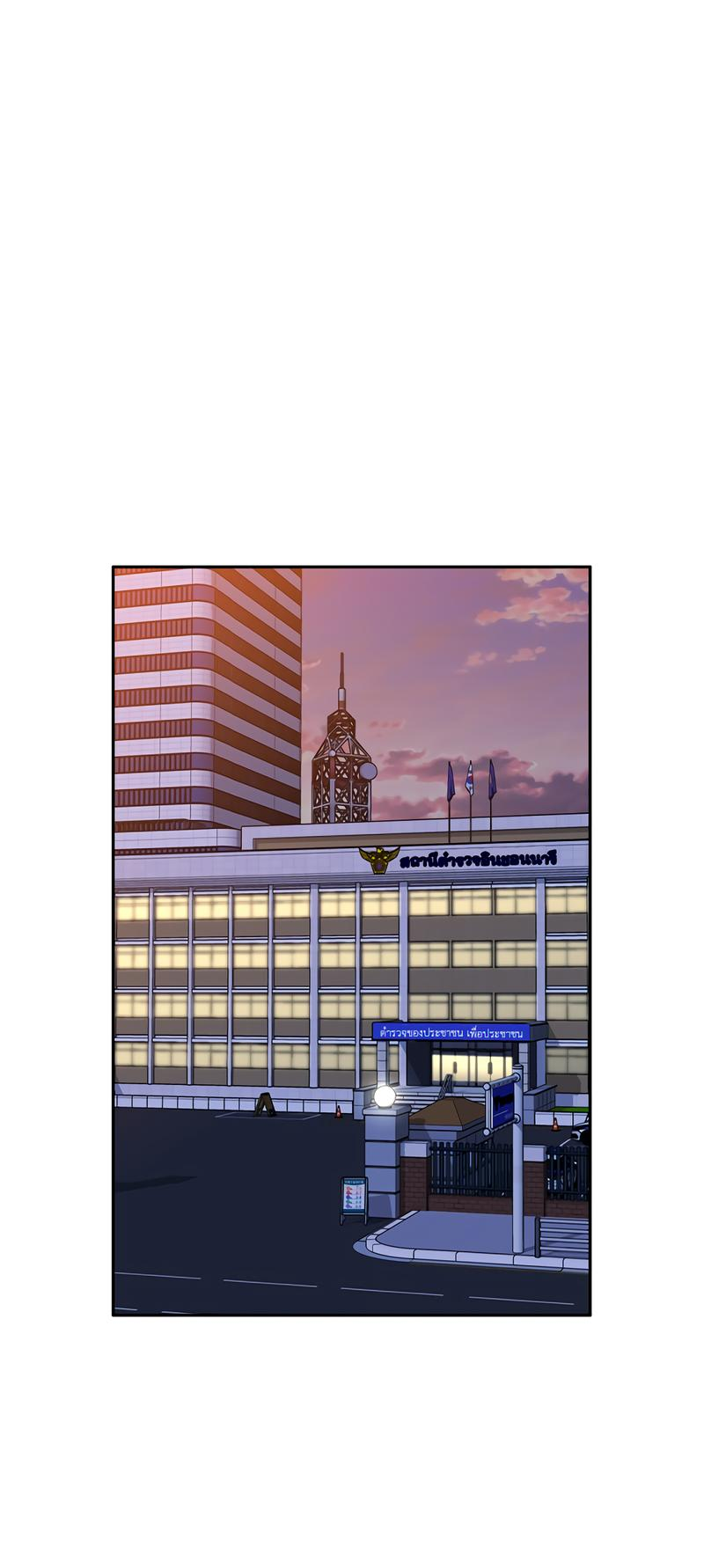 Манга Осуждённый ведьмой становится цветком - Глава 35 Страница 8