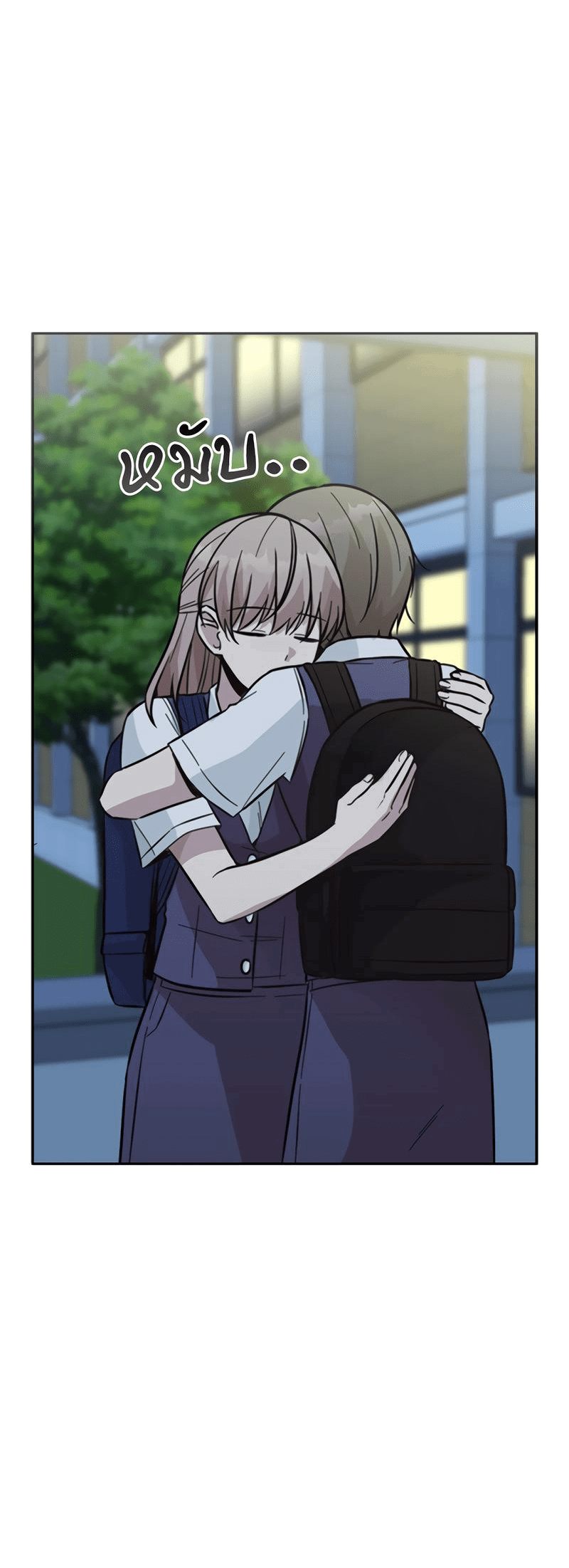 Манга Осуждённый ведьмой становится цветком - Глава 35 Страница 45