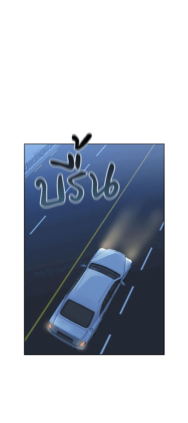 Манга Осуждённый ведьмой становится цветком - Глава 35 Страница 47