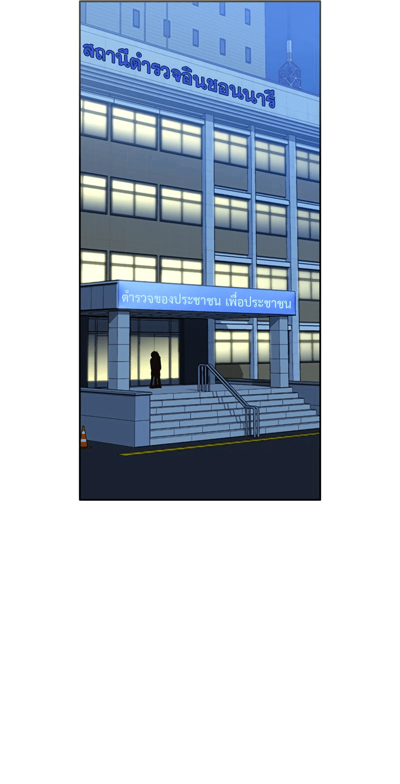 Манга Осуждённый ведьмой становится цветком - Глава 35 Страница 46