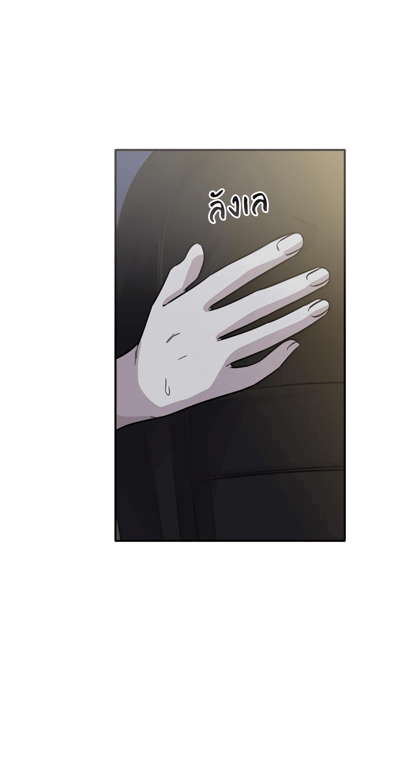 Манга Осуждённый ведьмой становится цветком - Глава 35 Страница 44