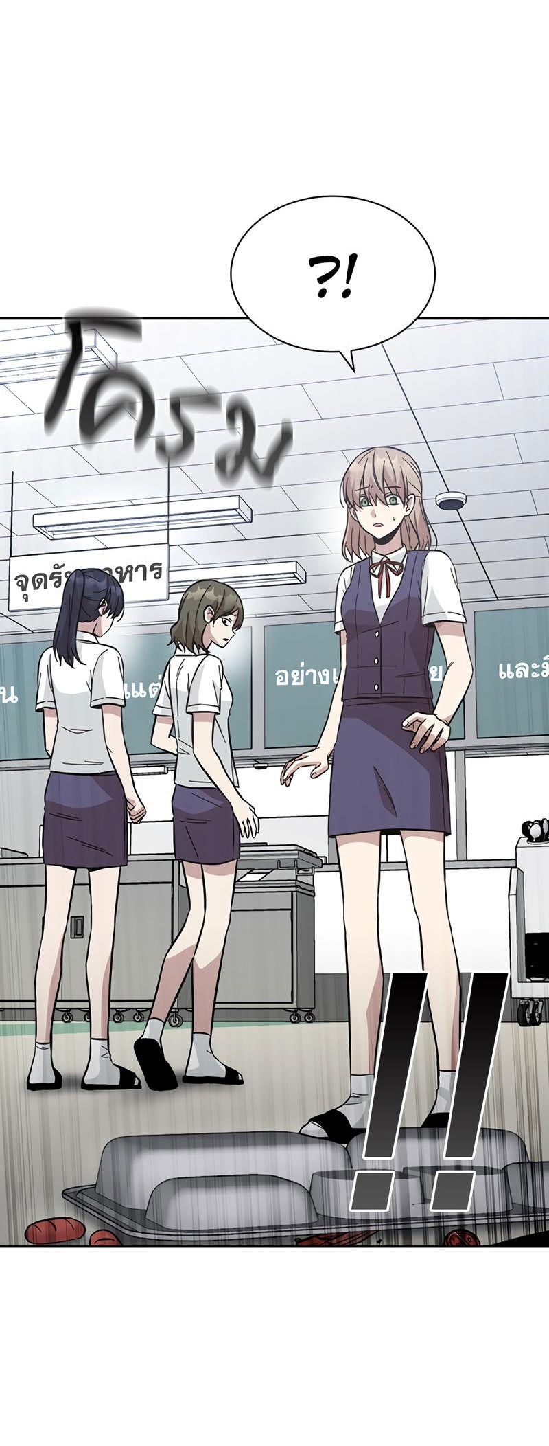 Манга Осуждённый ведьмой становится цветком - Глава 35 Страница 65