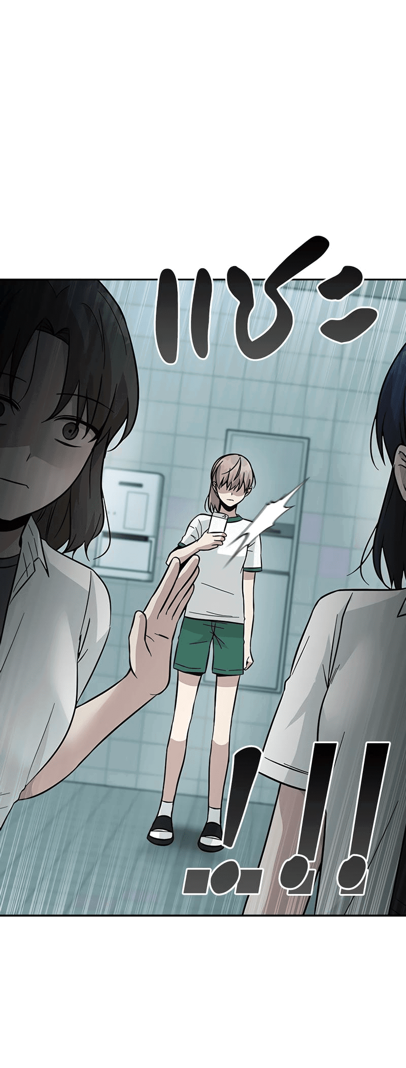 Манга Осуждённый ведьмой становится цветком - Глава 35 Страница 86