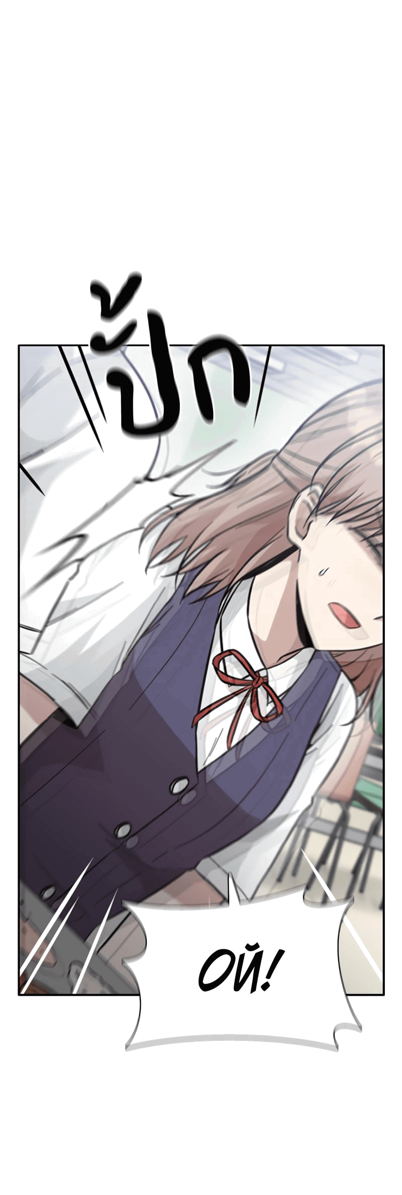 Манга Осуждённый ведьмой становится цветком - Глава 35 Страница 64