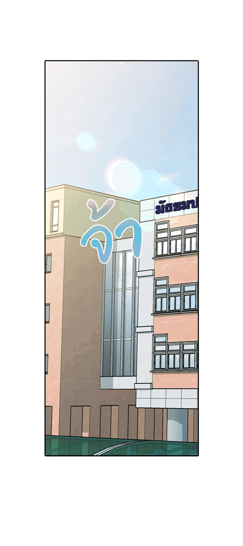 Манга Осуждённый ведьмой становится цветком - Глава 35 Страница 59