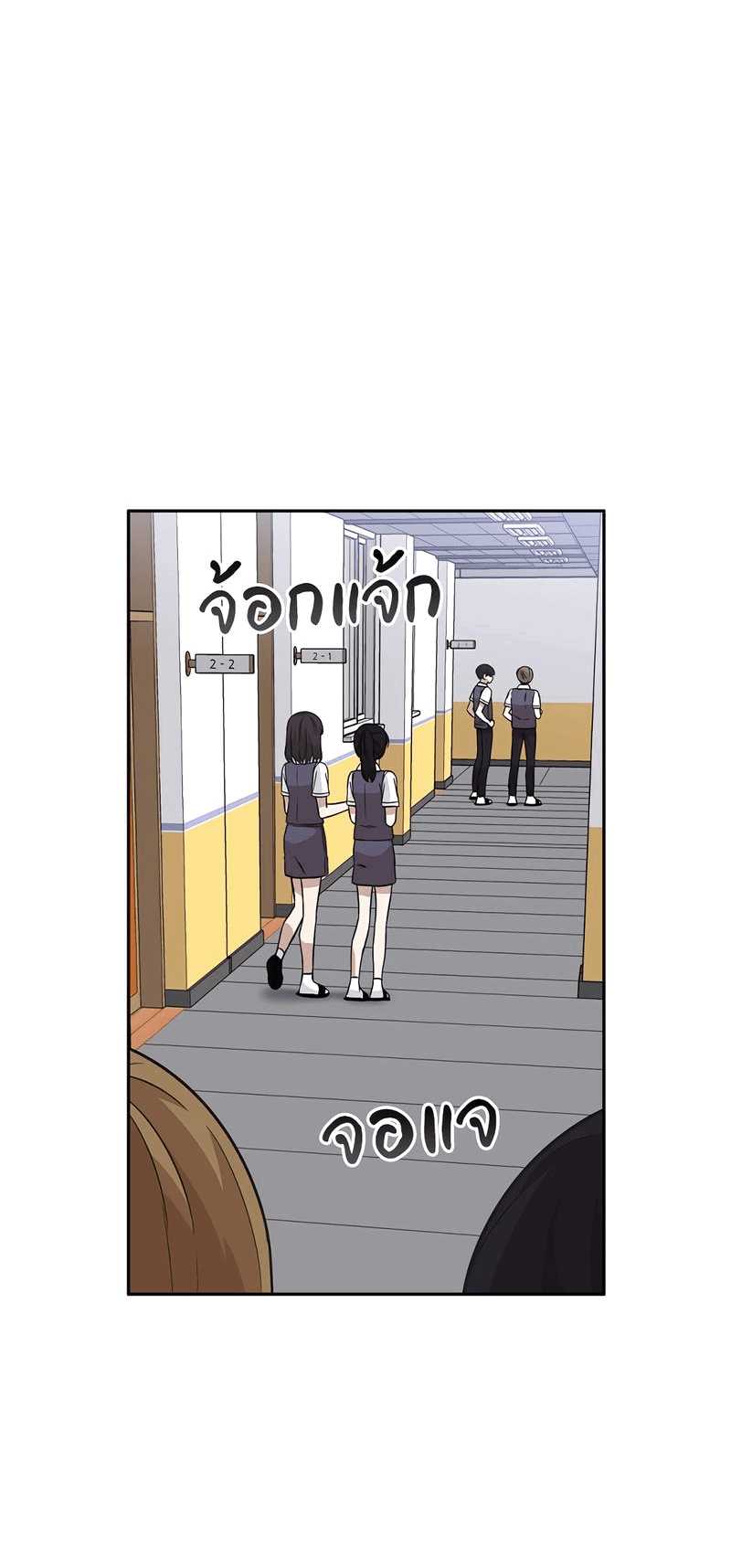 Манга Осуждённый ведьмой становится цветком - Глава 34 Страница 50