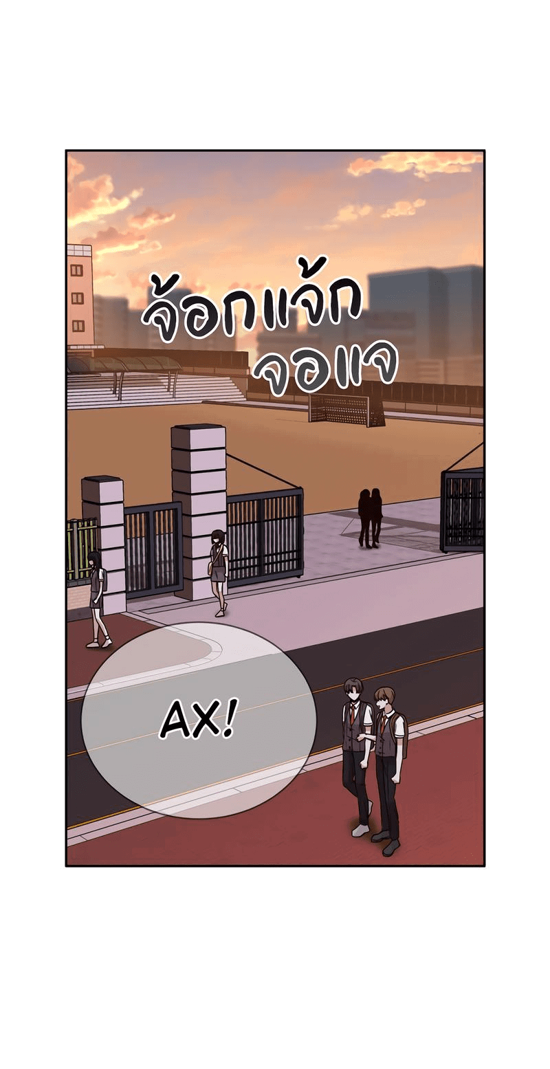 Манга Осуждённый ведьмой становится цветком - Глава 34 Страница 76