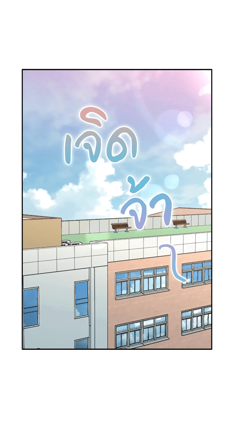 Манга Осуждённый ведьмой становится цветком - Глава 34 Страница 27