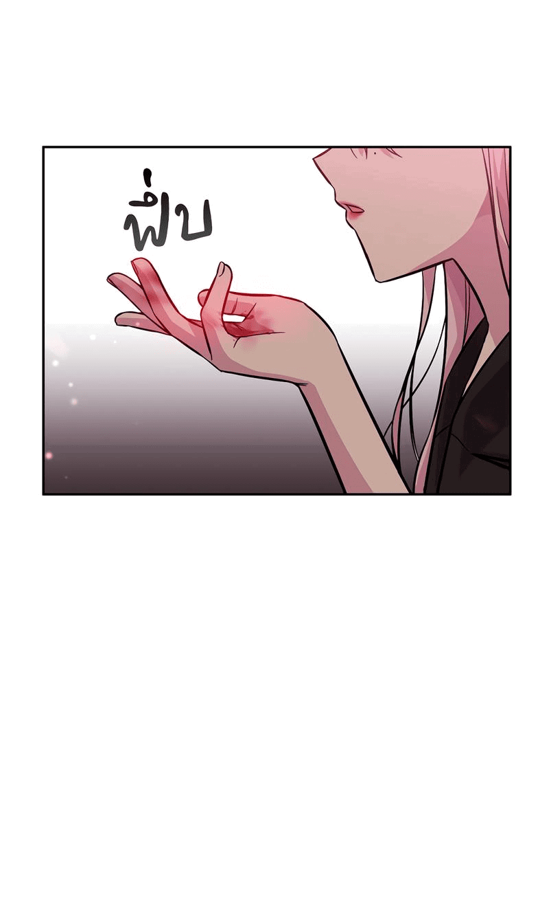 Манга Осуждённый ведьмой становится цветком - Глава 33 Страница 63