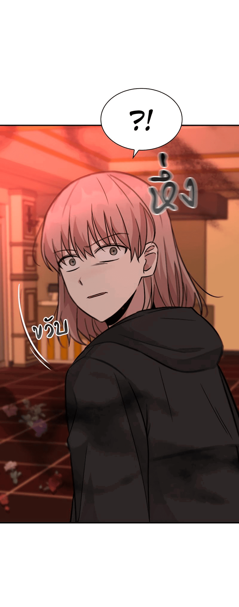 Манга Осуждённый ведьмой становится цветком - Глава 33 Страница 59