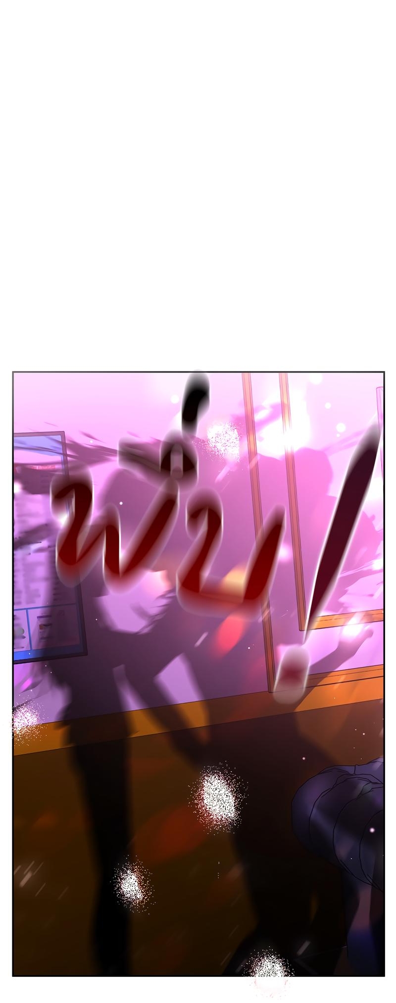 Манга Осуждённый ведьмой становится цветком - Глава 33 Страница 16