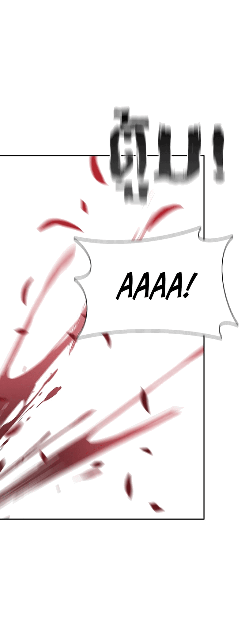 Манга Осуждённый ведьмой становится цветком - Глава 33 Страница 55