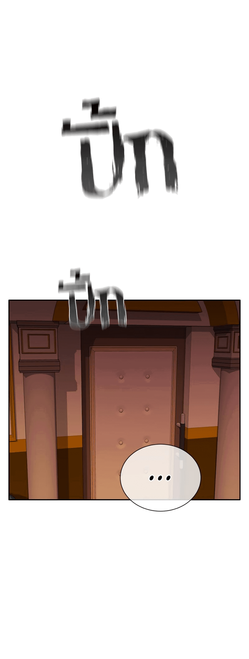 Манга Осуждённый ведьмой становится цветком - Глава 33 Страница 6