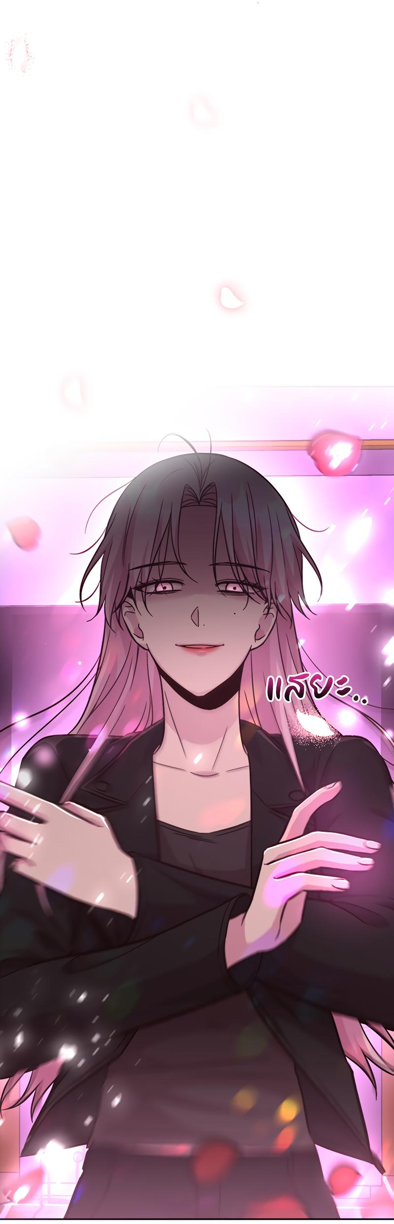 Манга Осуждённый ведьмой становится цветком - Глава 33 Страница 17