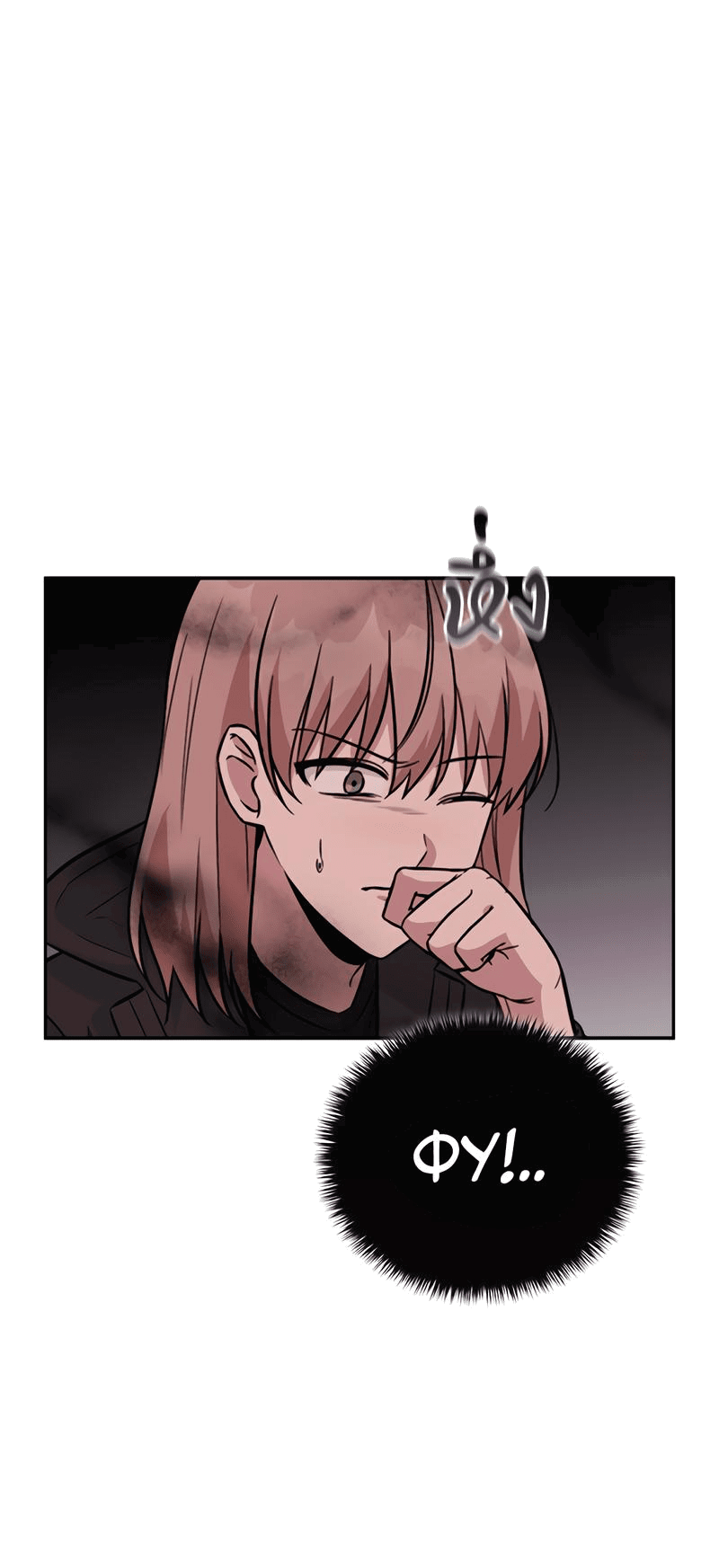 Манга Осуждённый ведьмой становится цветком - Глава 33 Страница 43