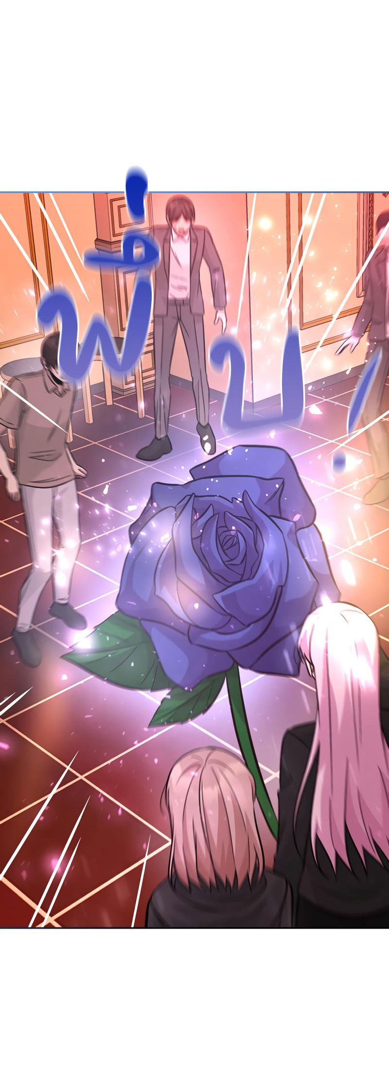 Манга Осуждённый ведьмой становится цветком - Глава 33 Страница 49