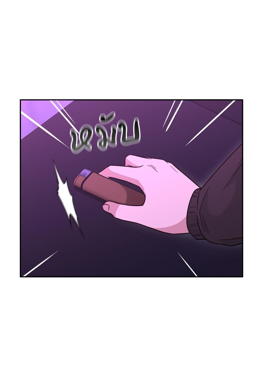 Манга Осуждённый ведьмой становится цветком - Глава 32 Страница 92