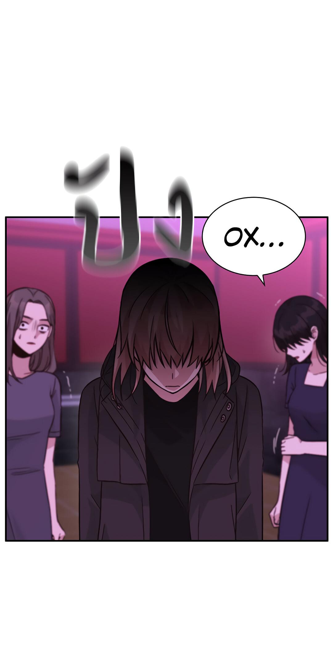 Манга Осуждённый ведьмой становится цветком - Глава 32 Страница 87