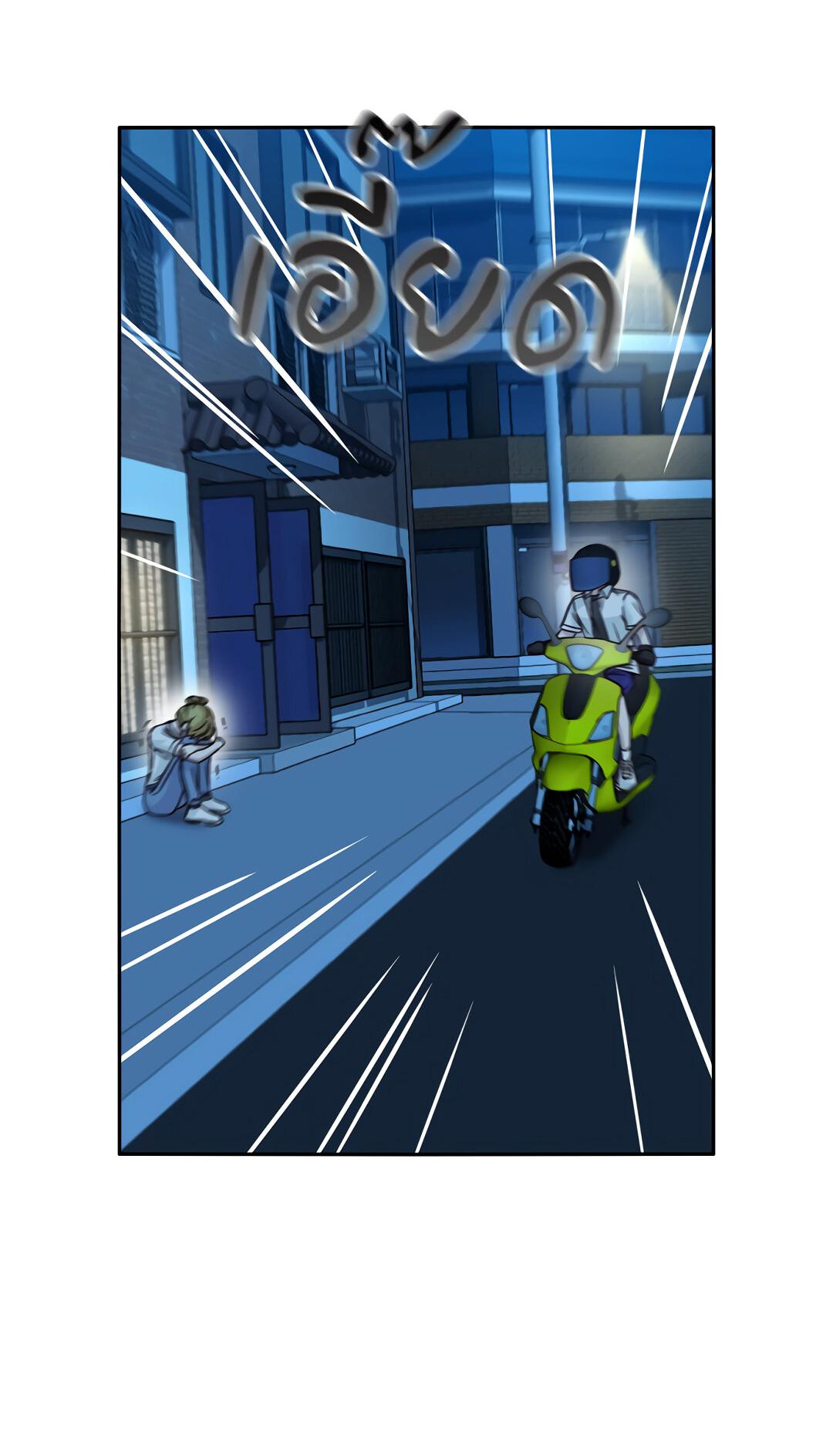 Манга Осуждённый ведьмой становится цветком - Глава 32 Страница 18