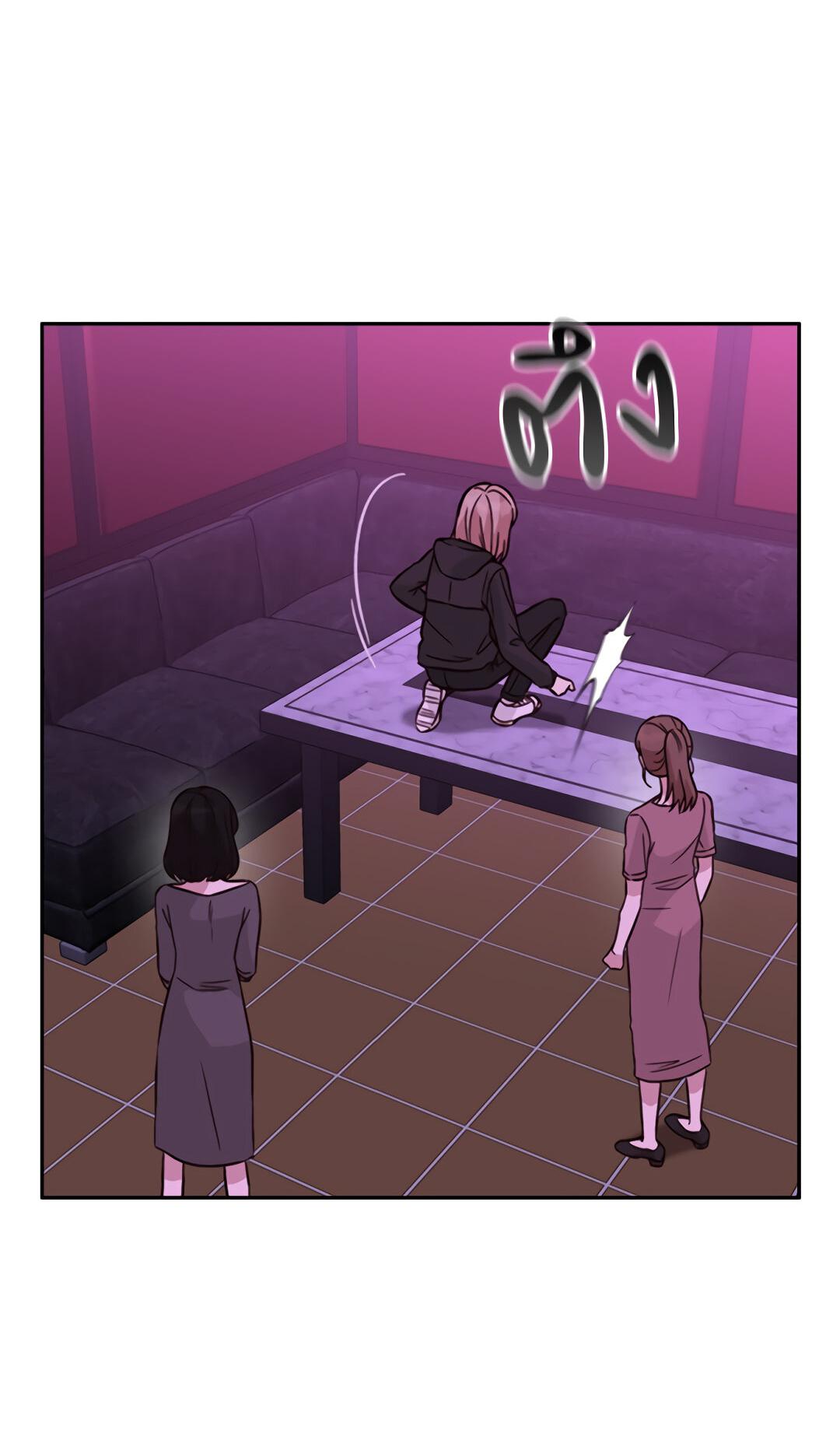 Манга Осуждённый ведьмой становится цветком - Глава 32 Страница 93